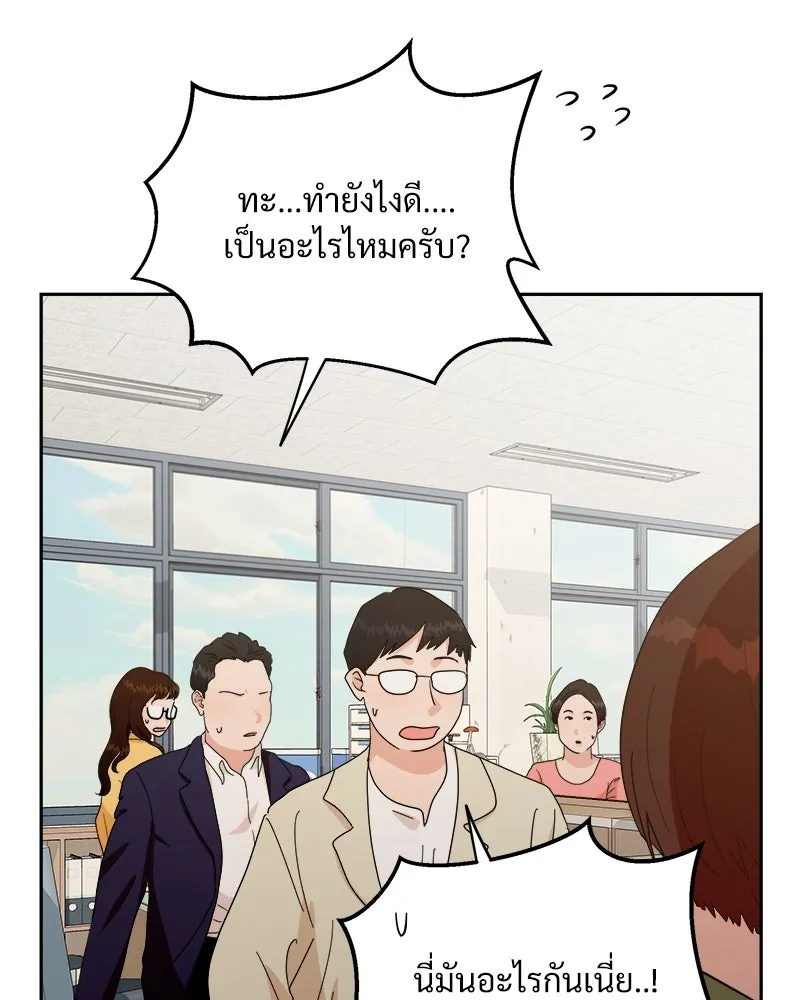 หน้า 76