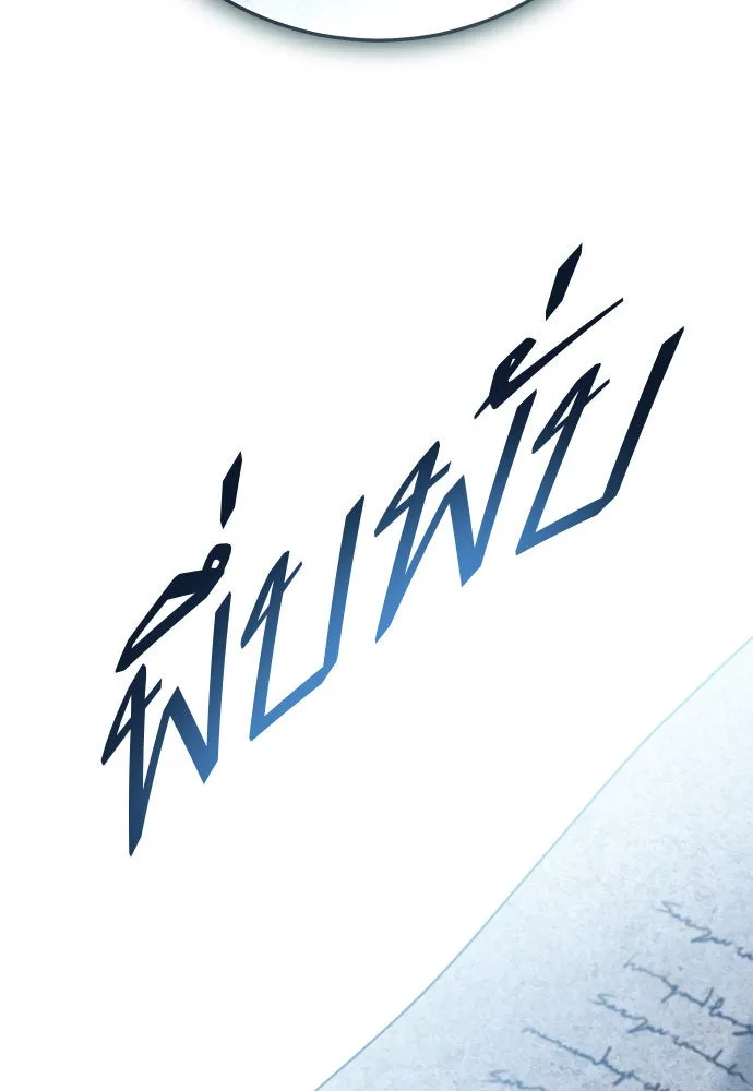 หน้า 113