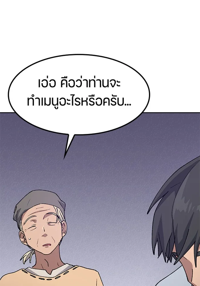 หน้า 112