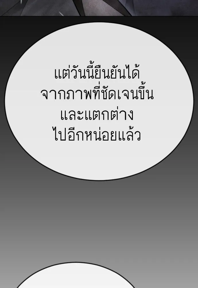 หน้า 103