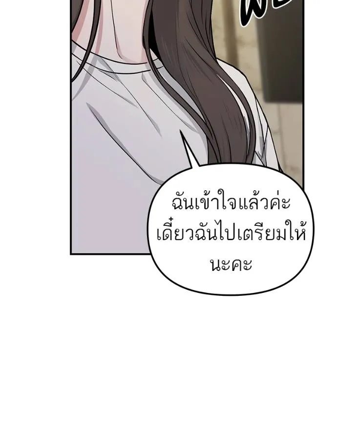 หน้า 134