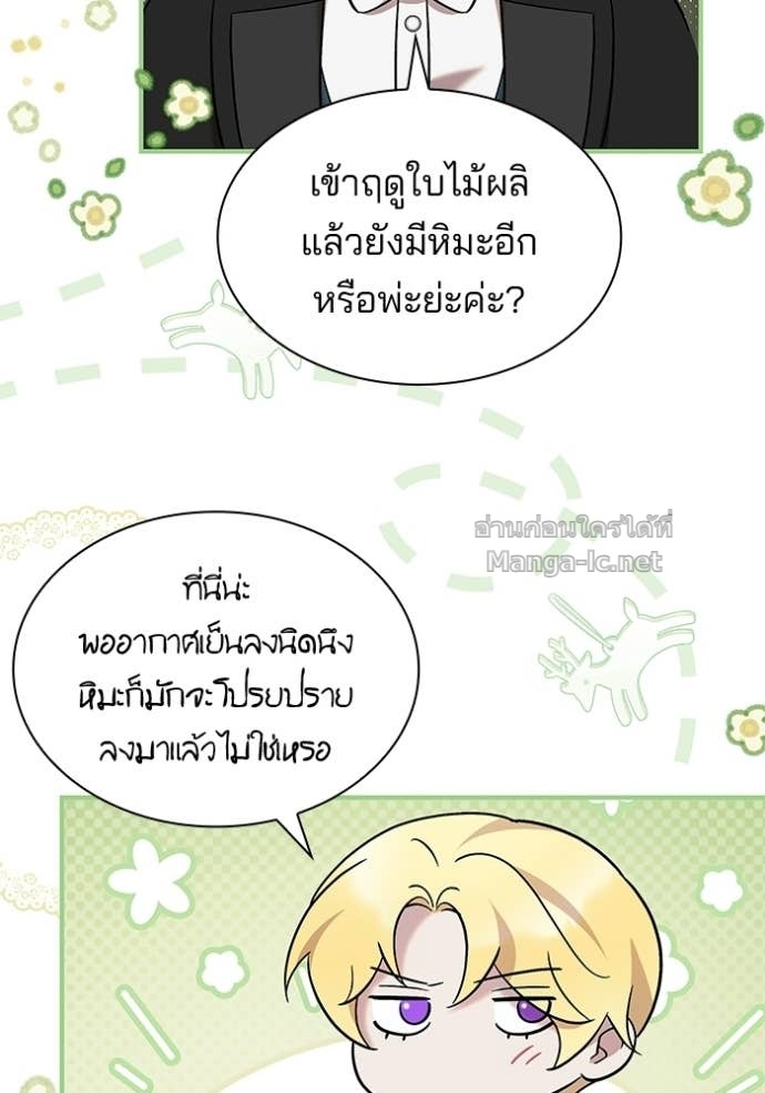 หน้า 85