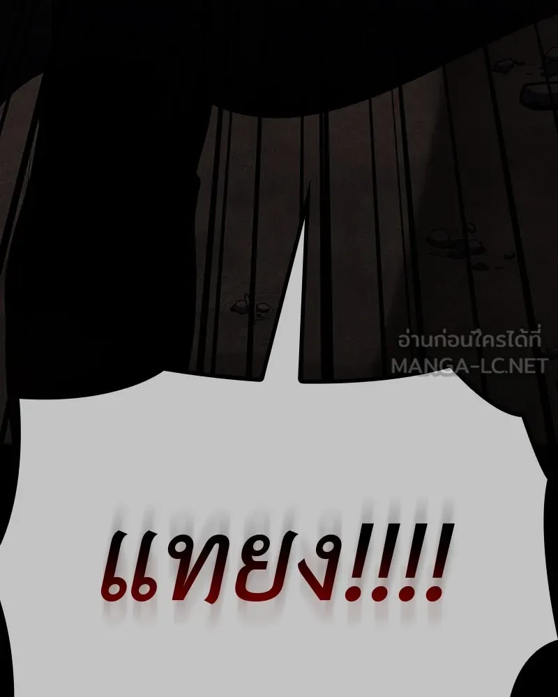 หน้า 99