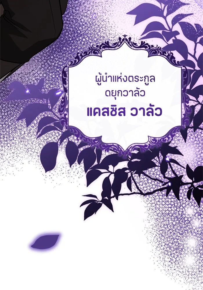 หน้า 121