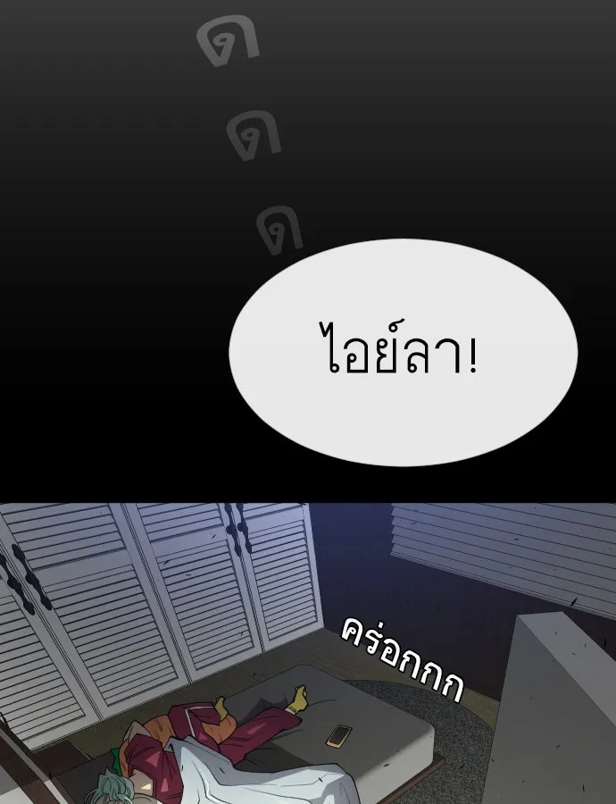 หน้า 97