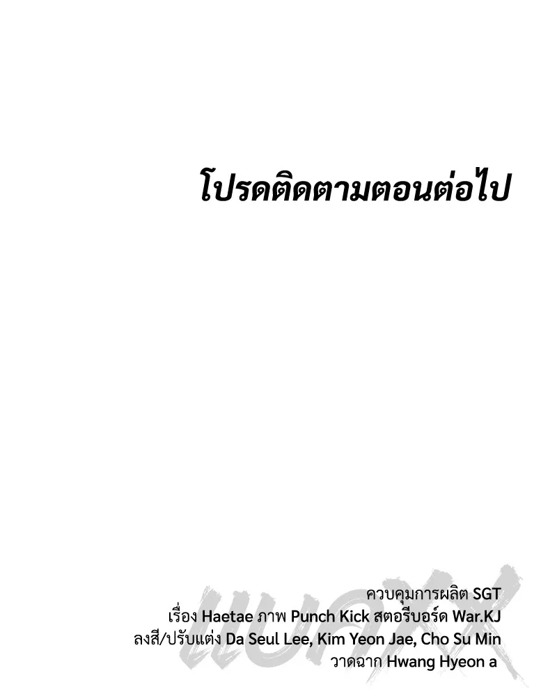 หน้า 236