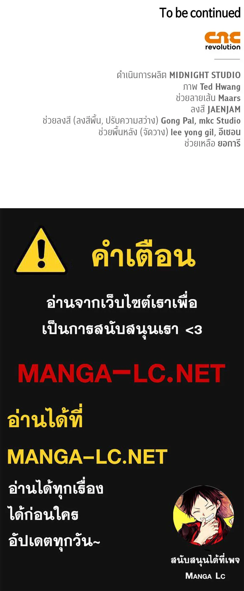 หน้า 172