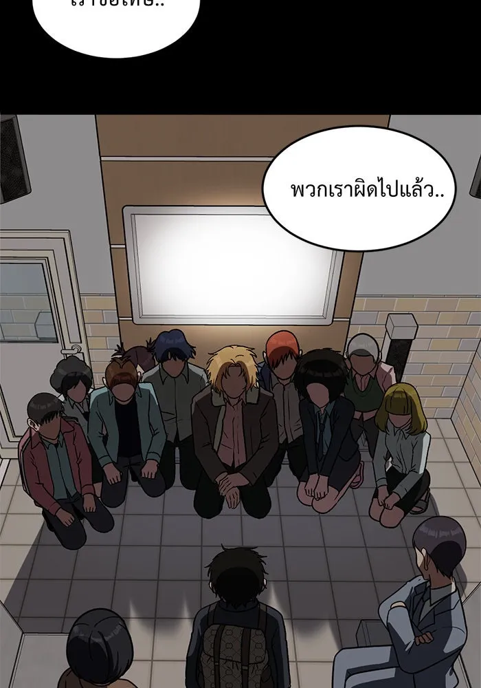 หน้า 139