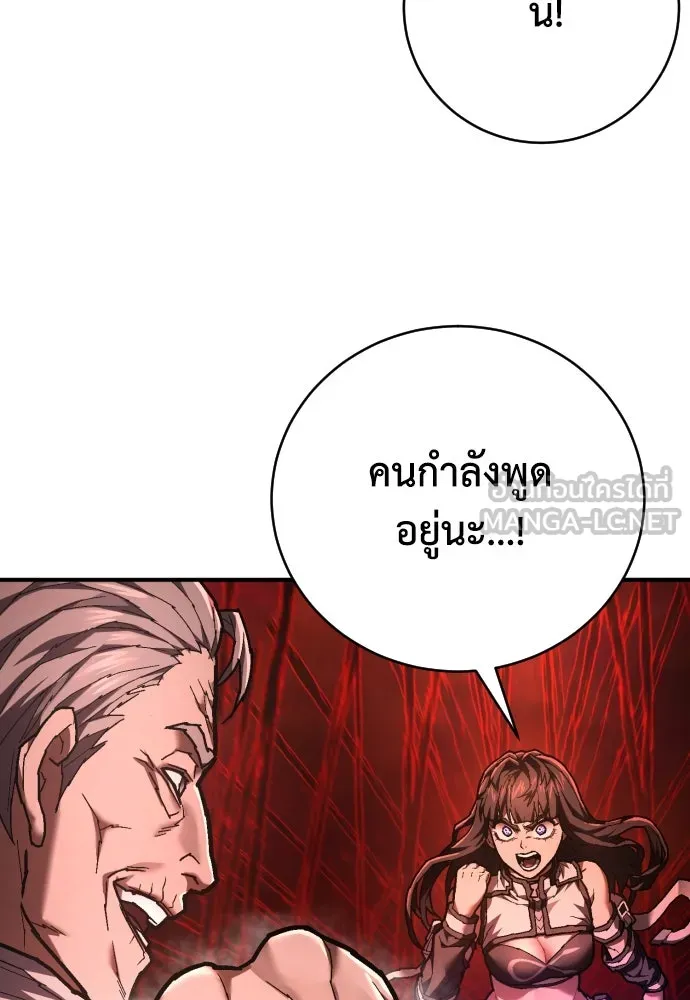 หน้า 105