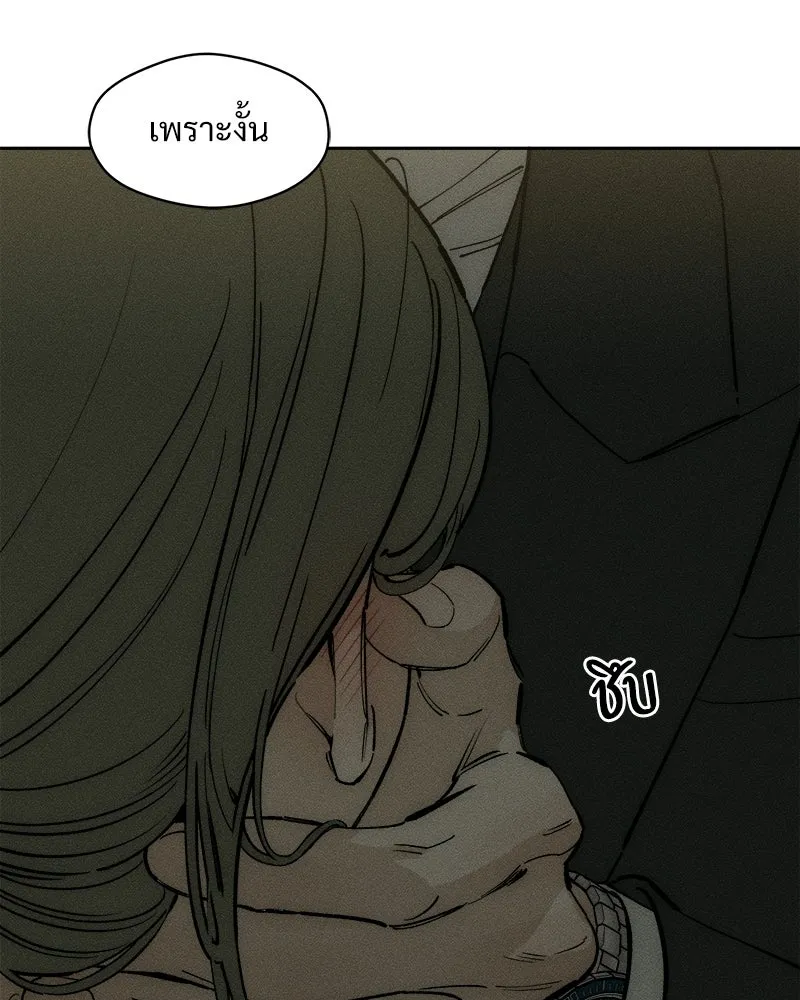 หน้า 119
