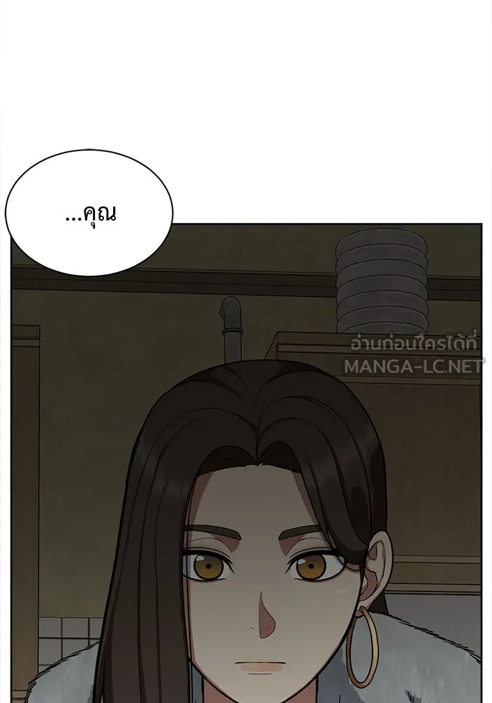หน้า 87