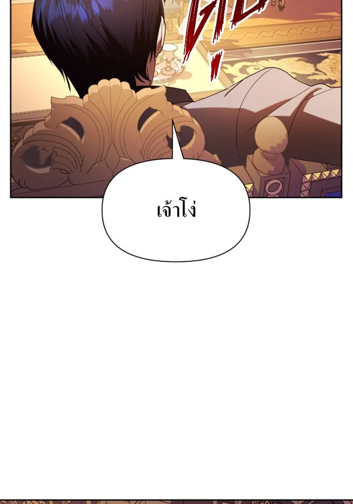 หน้า 143