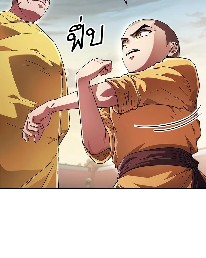 หน้า 65