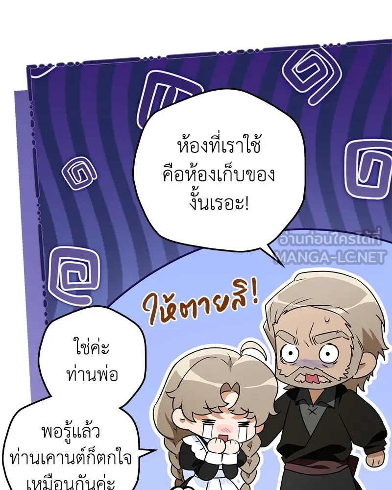 หน้า 144