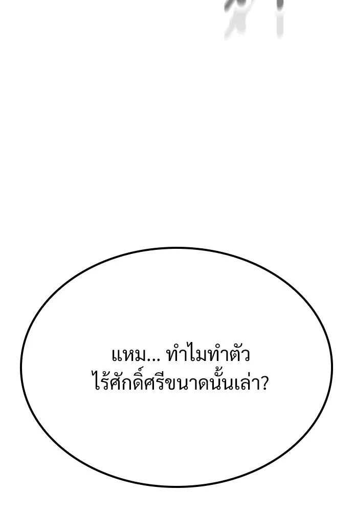 หน้า 112