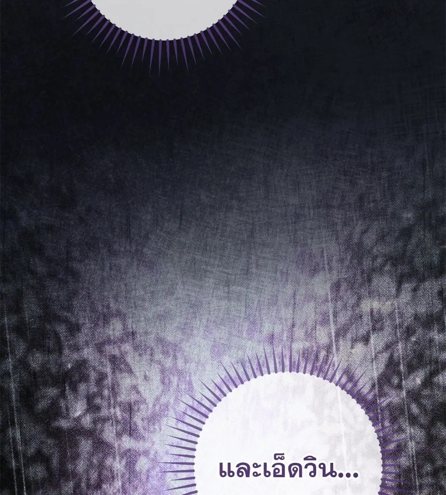 หน้า 101