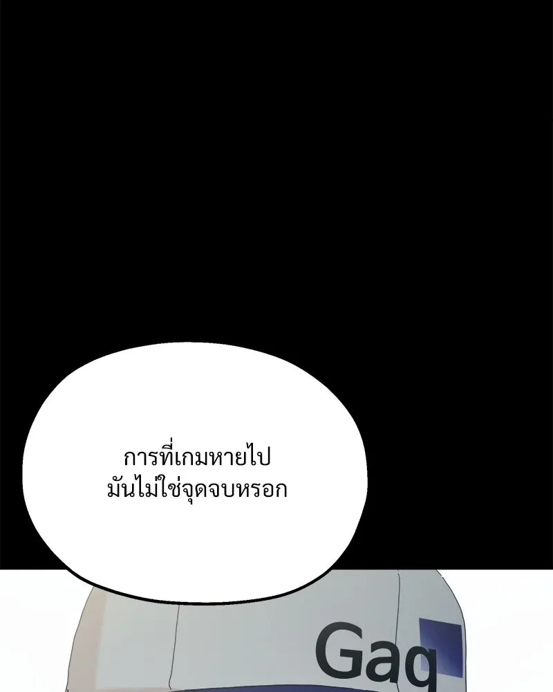 หน้า 98