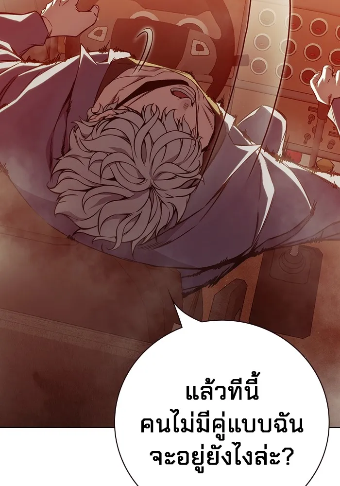 หน้า 178