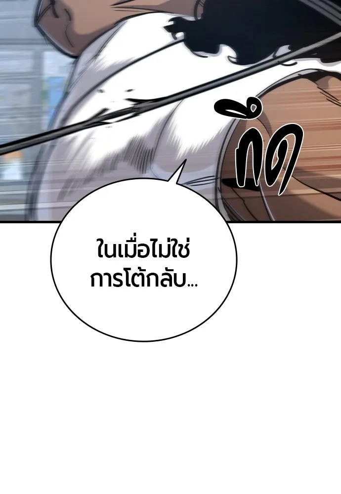 หน้า 110
