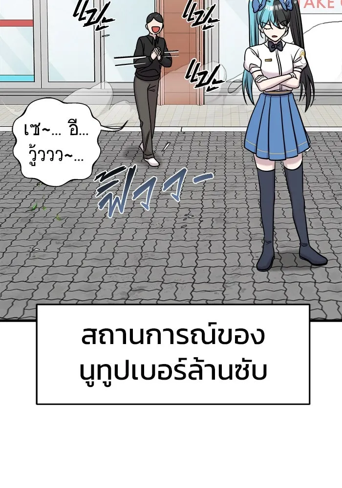 หน้า 88
