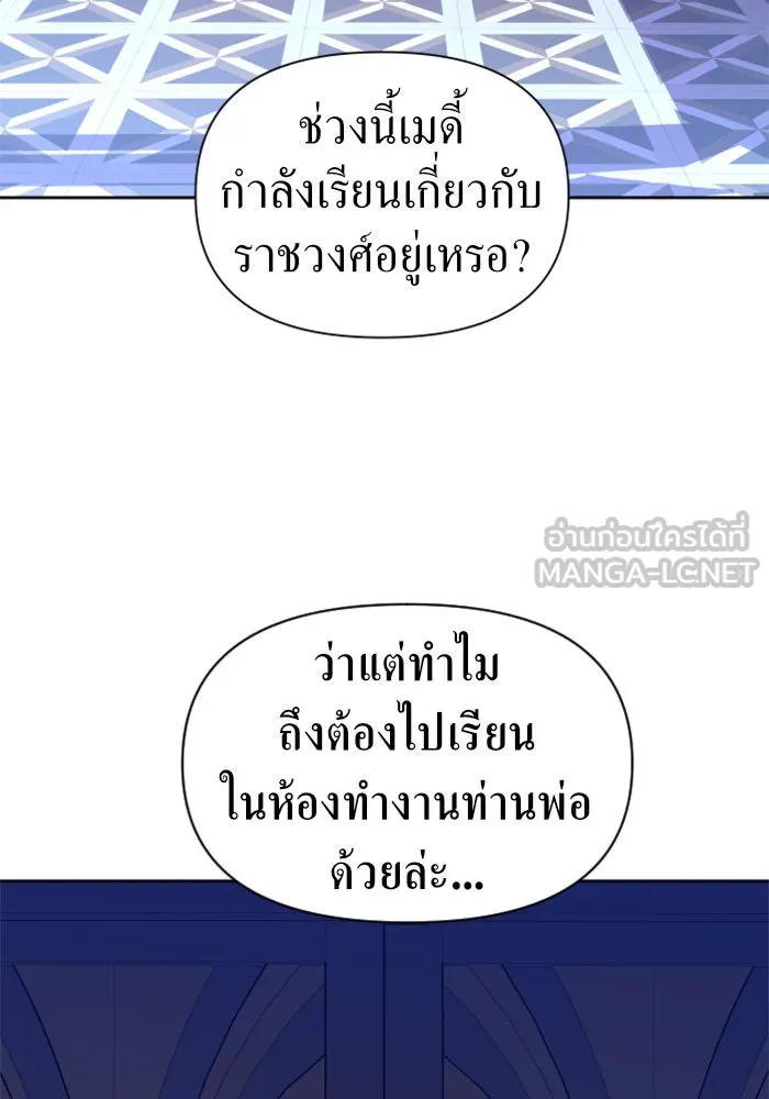 หน้า 81