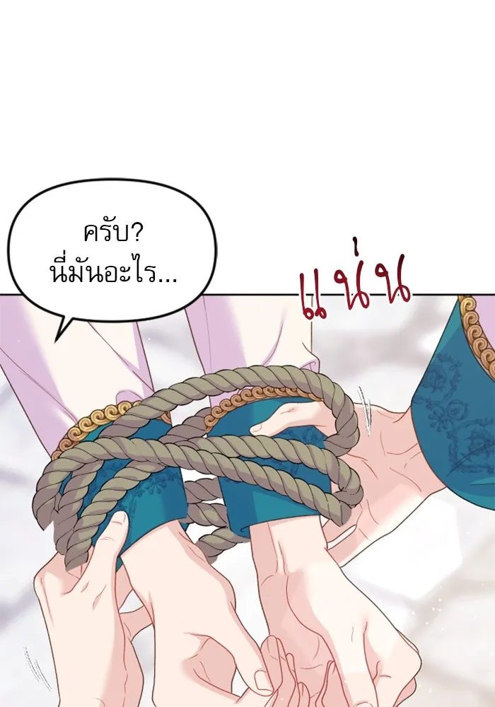 หน้า 97