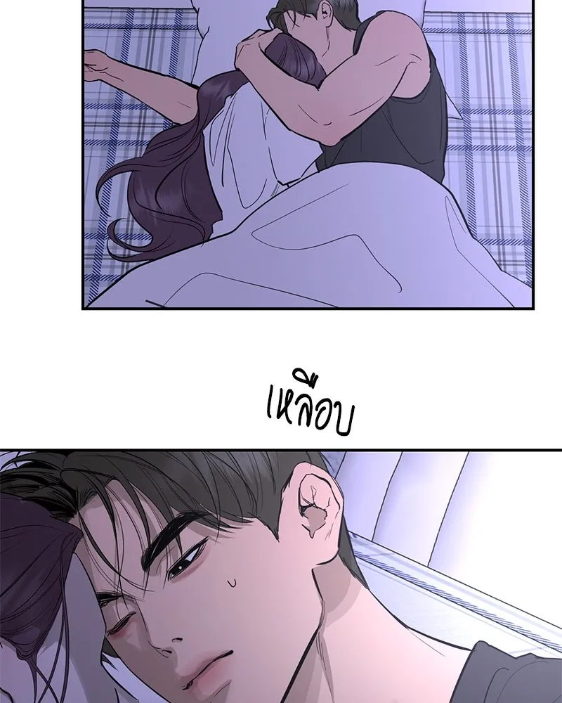หน้า 77