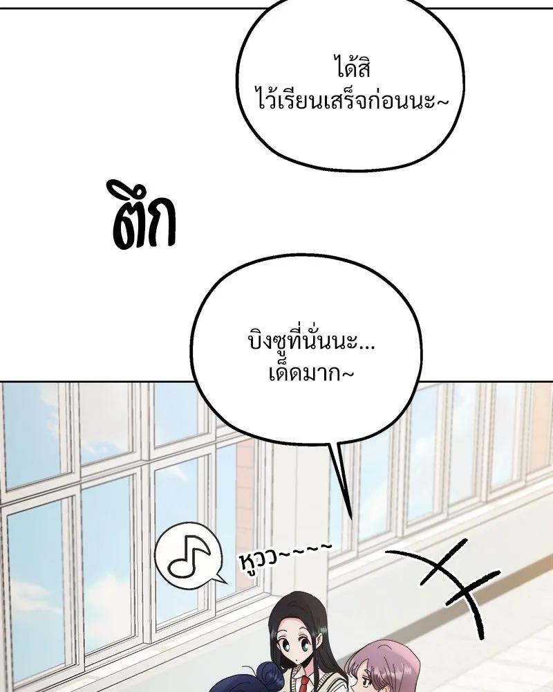 หน้า 97