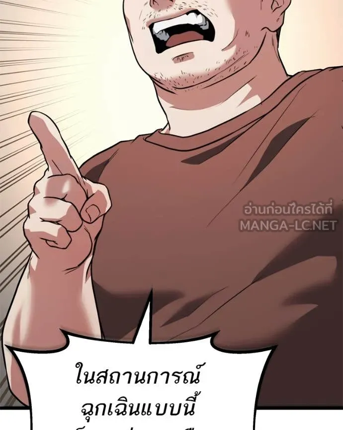 หน้า 96