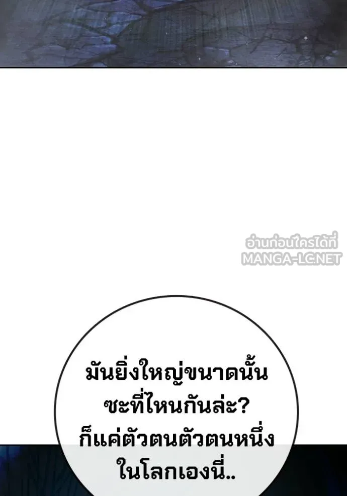 หน้า 198