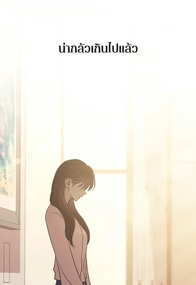 หน้า 101