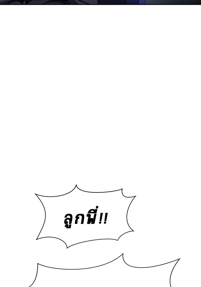 หน้า 119
