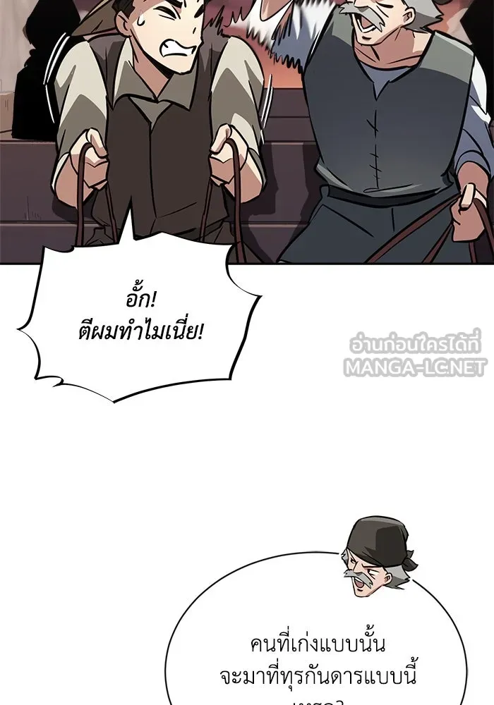 หน้า 111