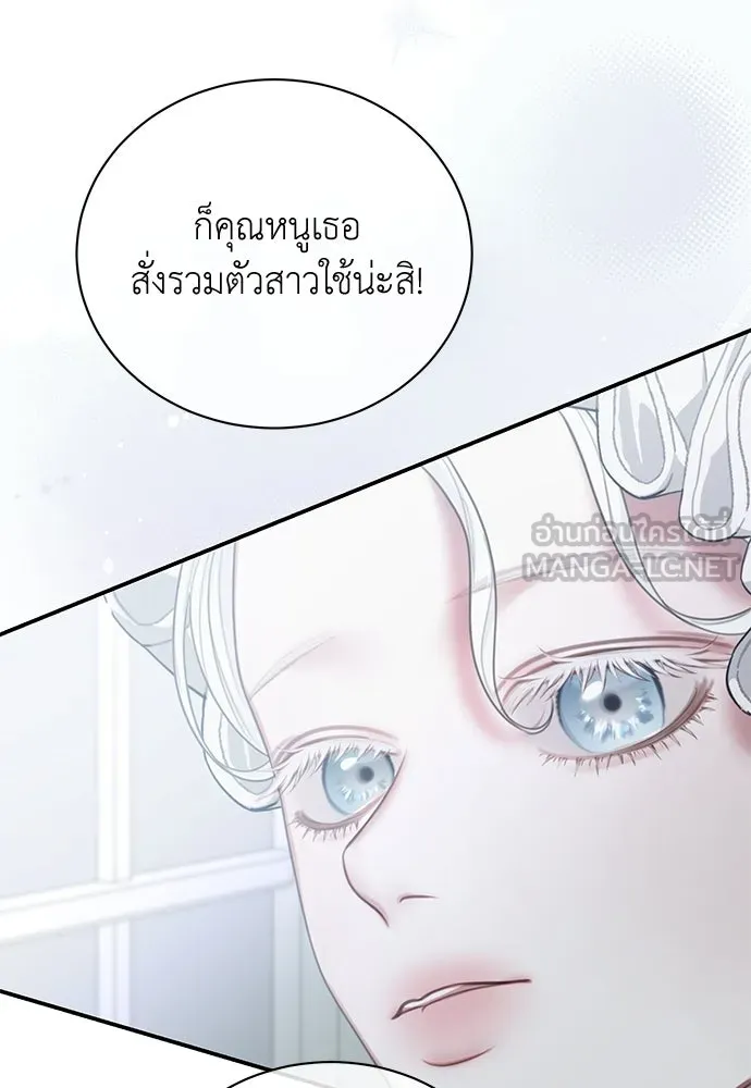 หน้า 111