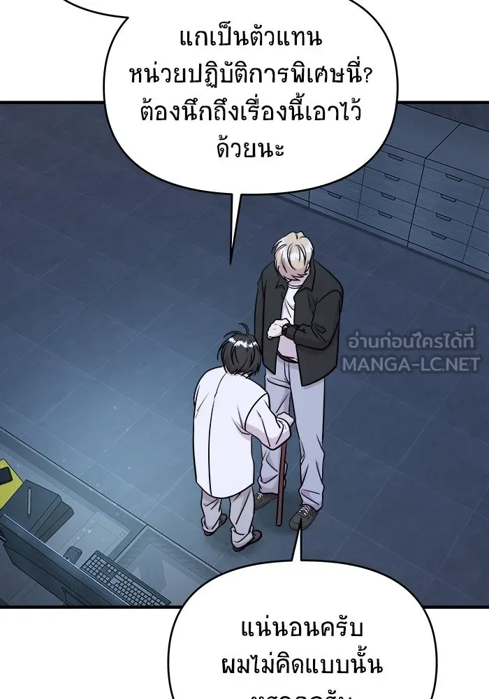 หน้า 156