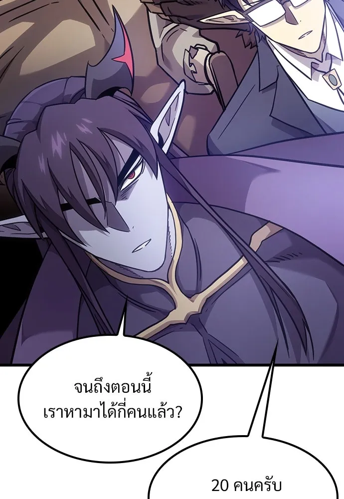 หน้า 113