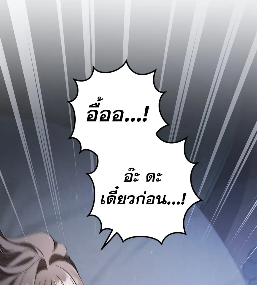 หน้า 95