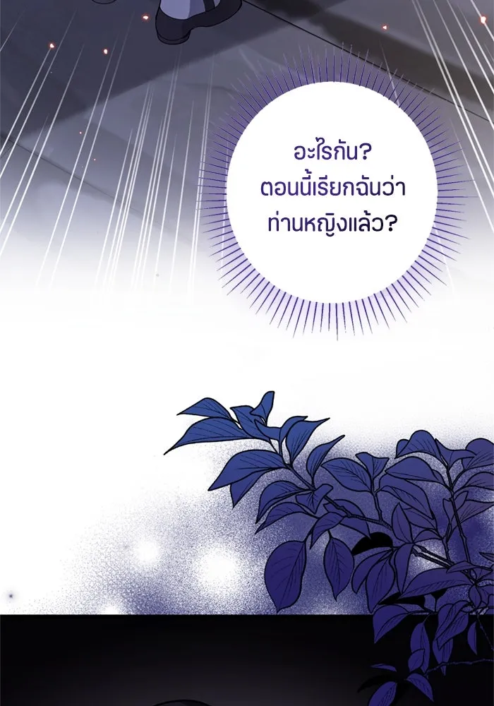 หน้า 116