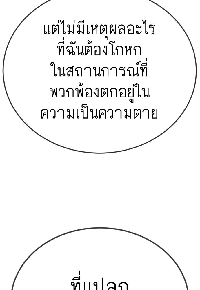 หน้า 134