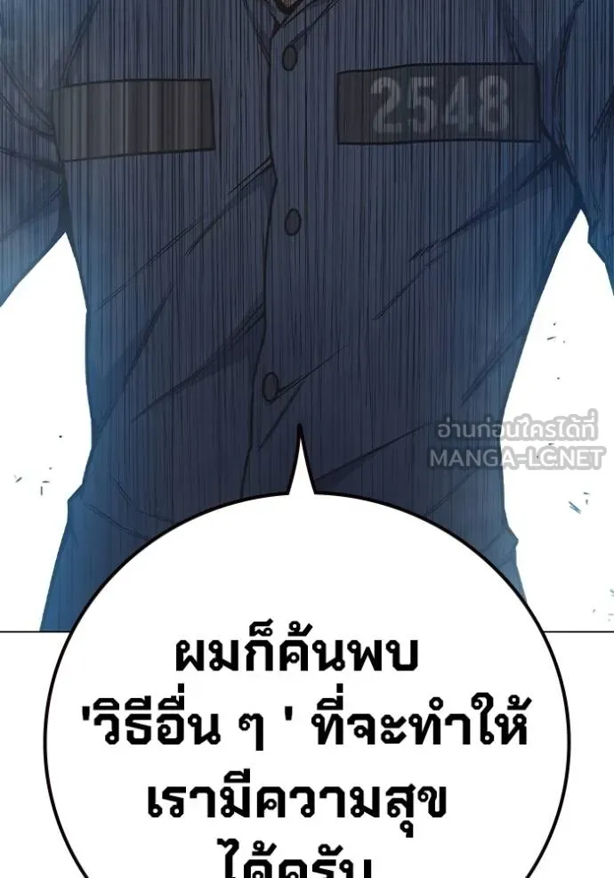 หน้า 122