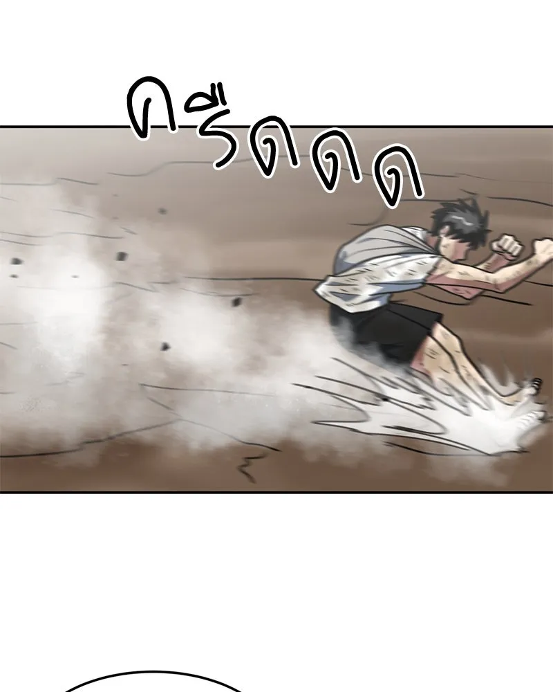 หน้า 97