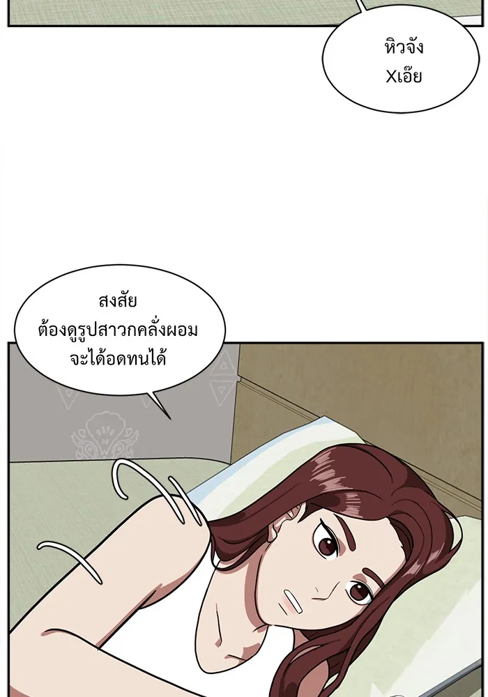 หน้า 80
