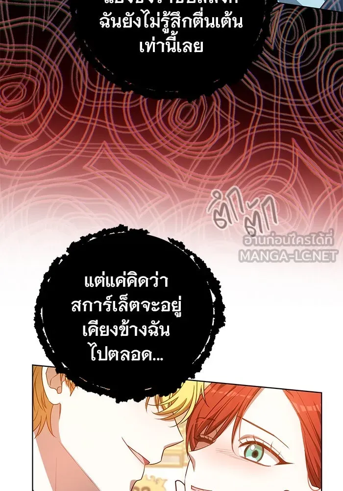 หน้า 105