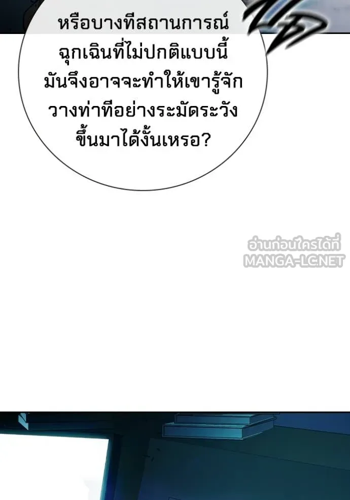 หน้า 109