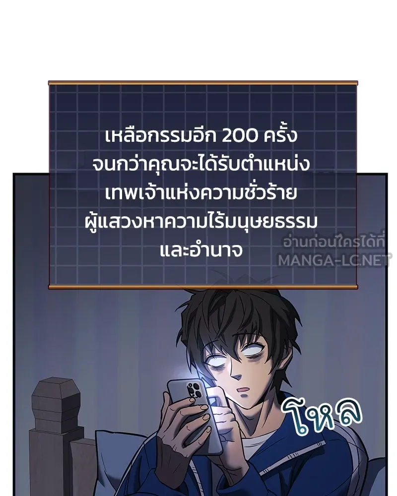 หน้า 78