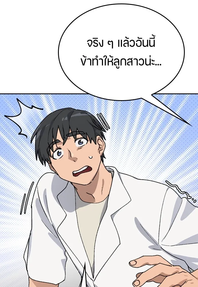 หน้า 110
