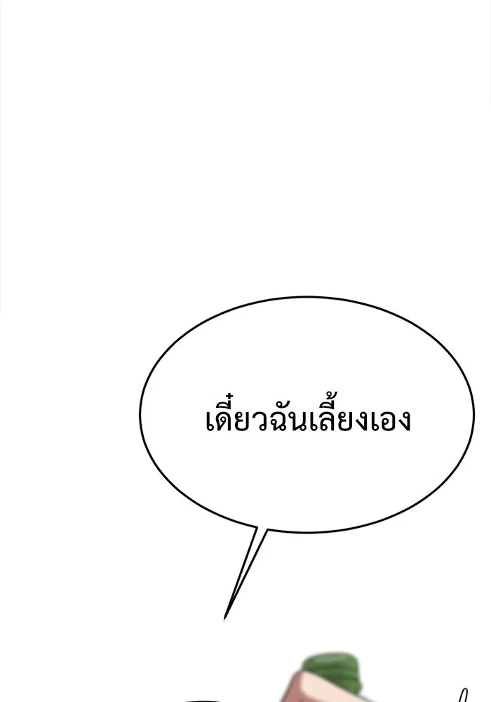 หน้า 122