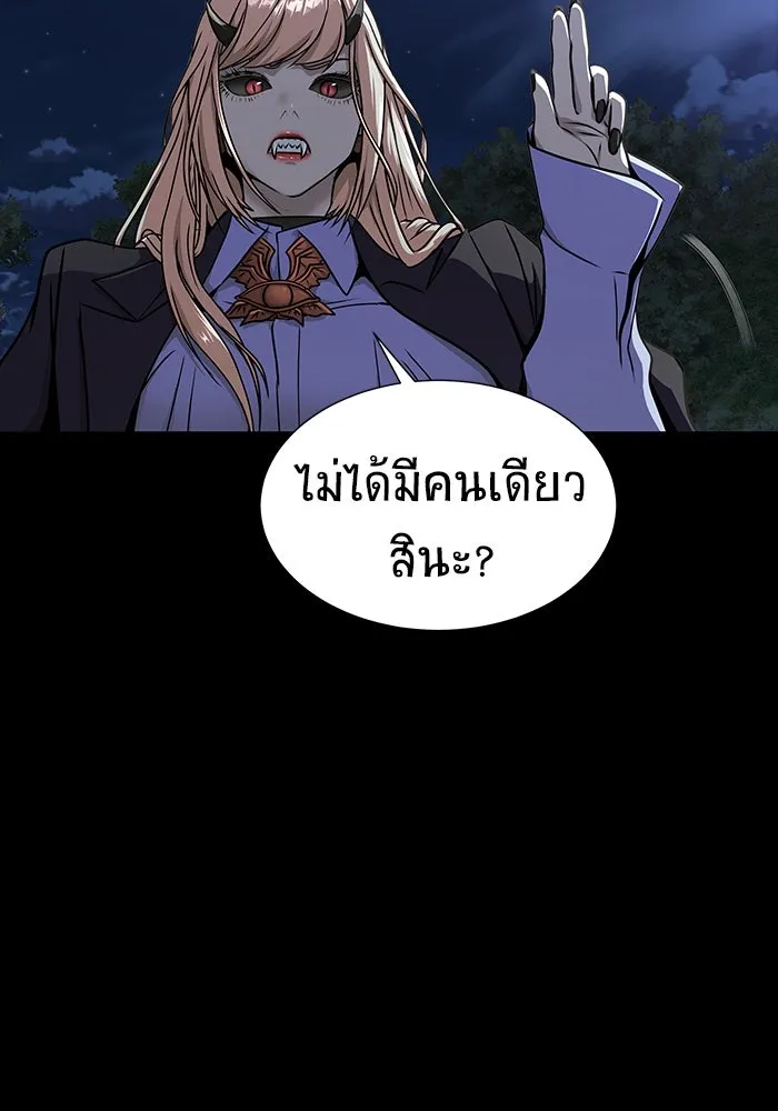 หน้า 85