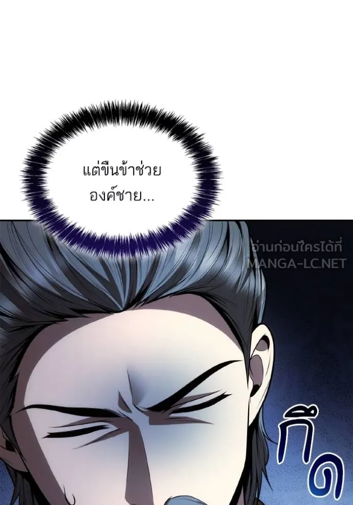 หน้า 105