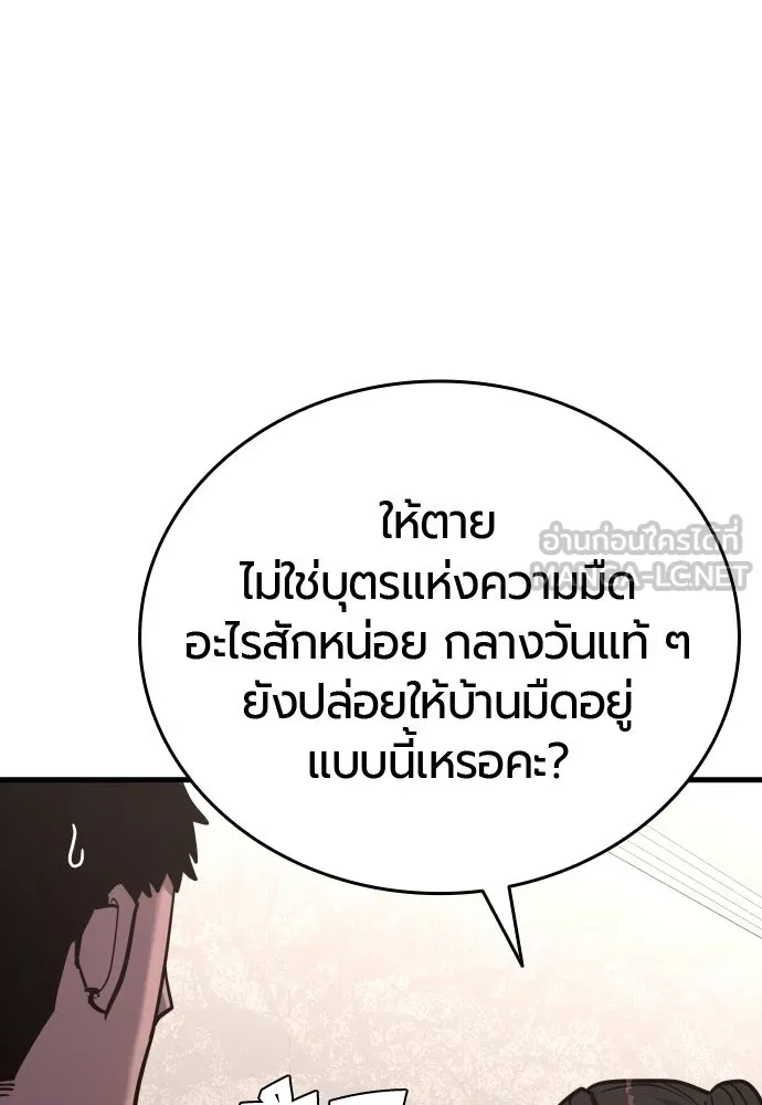 หน้า 123